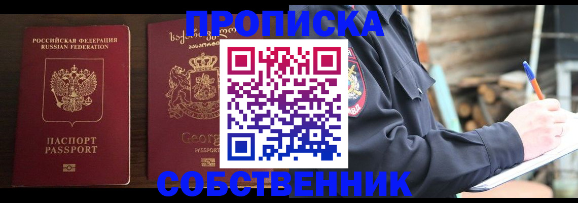 регистрация в Мегионе